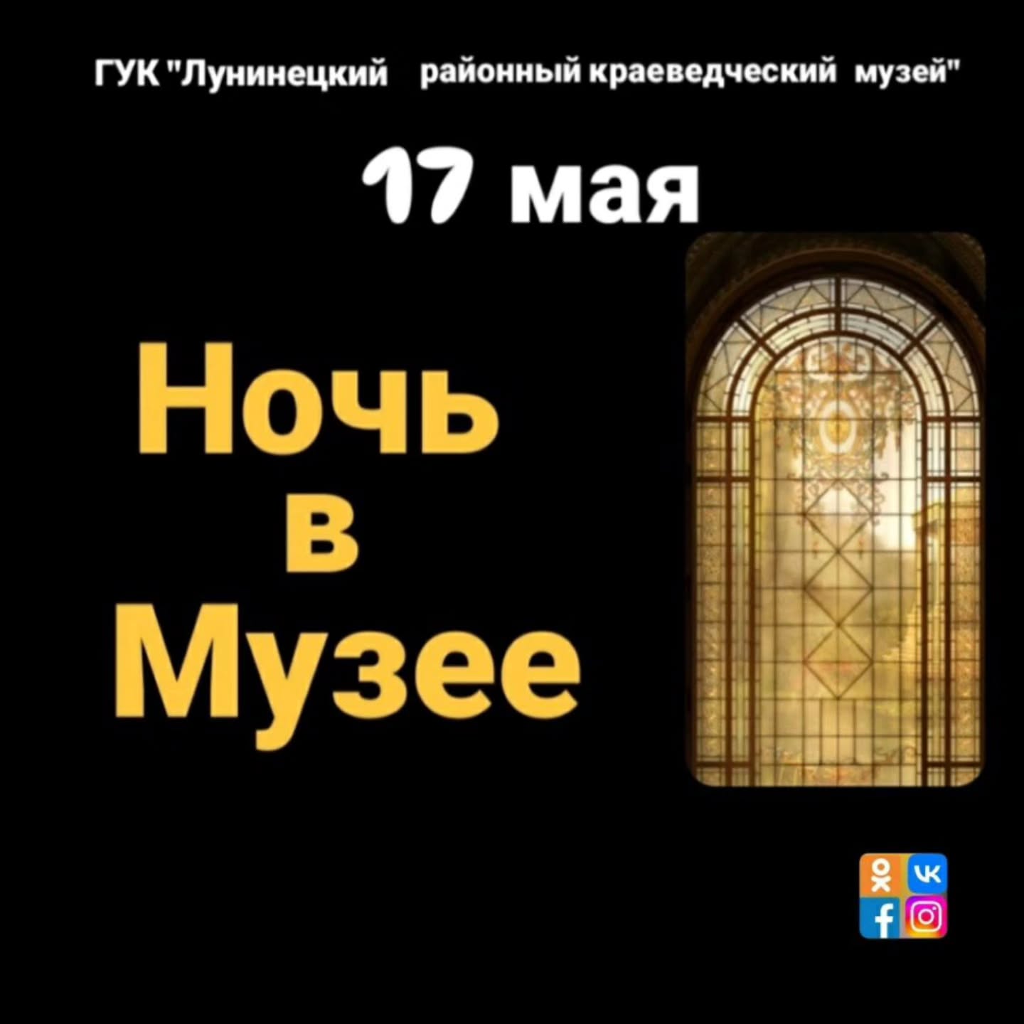 Военная тайна