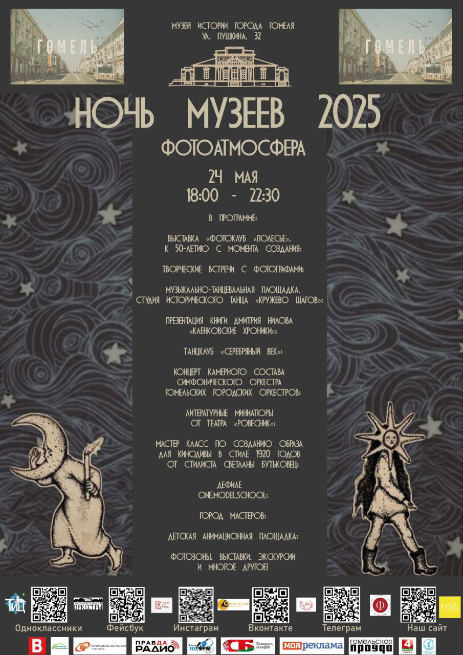 ФотоАтмосфера